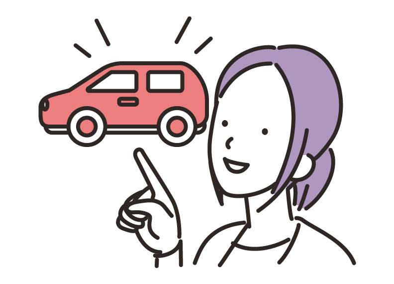 乗るシーンをイメージする