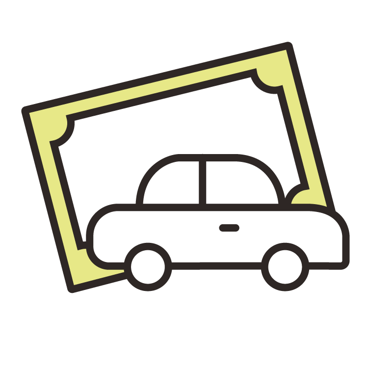 車検証