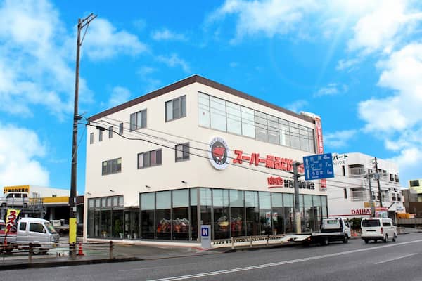 nishi 西自動車商会 登川本店 外観