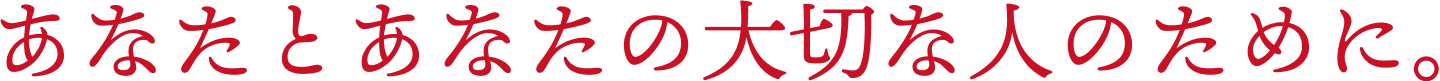 nishiブランドアイデンティティ キーワード