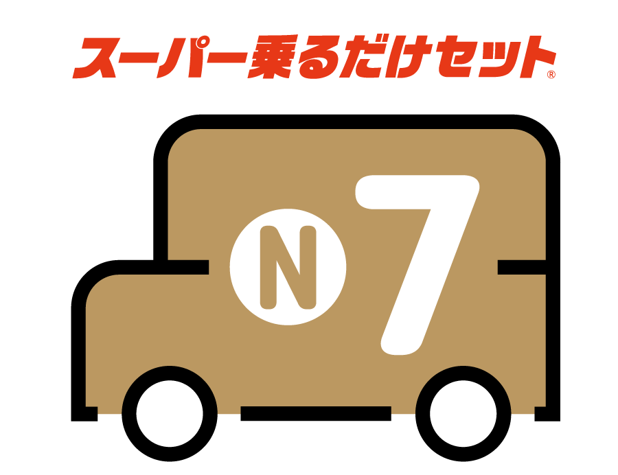 乗るだけセブンマーク