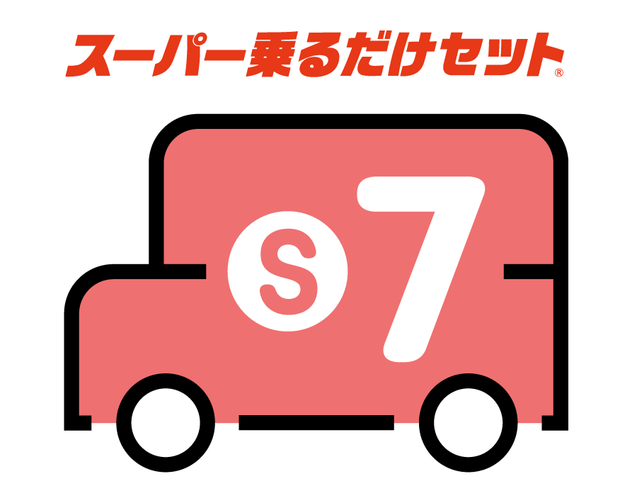シンプルセブンマーク