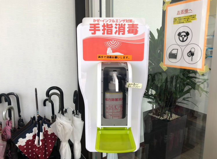 手指消毒